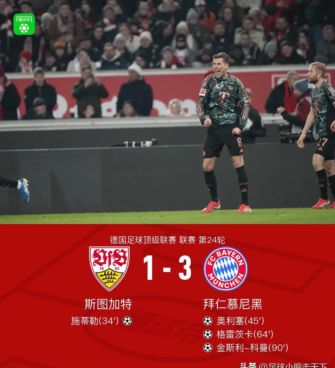 爱游戏平台体验-凯恩在日本队比赛中重返赛场,比赛局势复杂引发热议!比赛高潮迭起的简单介绍