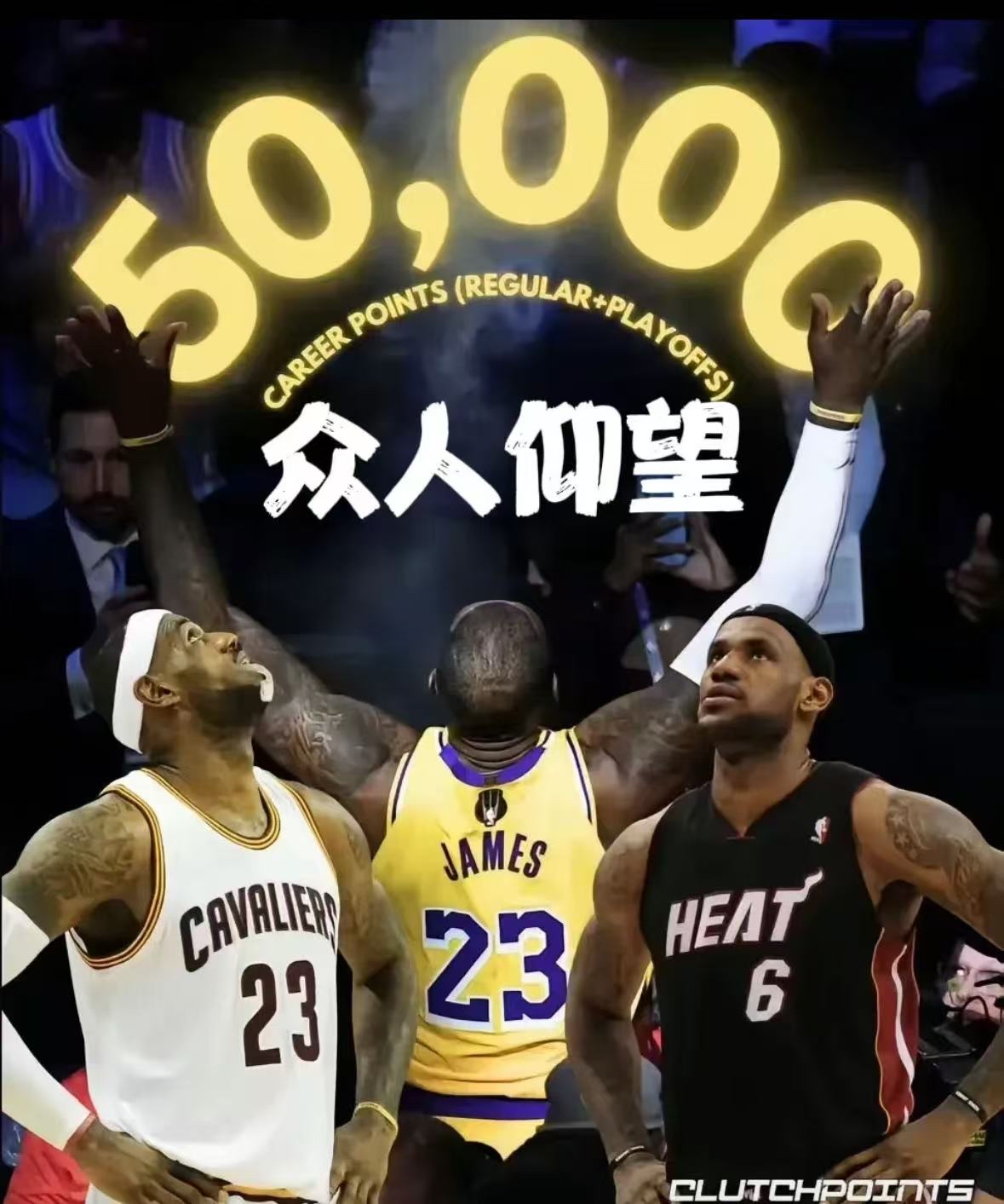 AYX GAMES-关于老鹰不断突破！，詹姆斯连续三场比赛得分超过领先优势明显再创辉煌时刻的信息